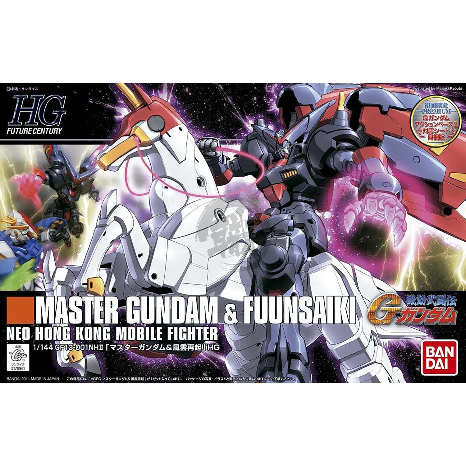 HG Master Gundam & Fuunsaiki